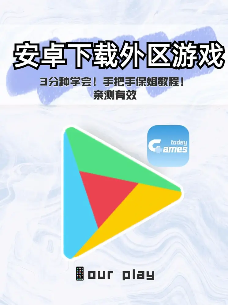 网上平台买足球截图0