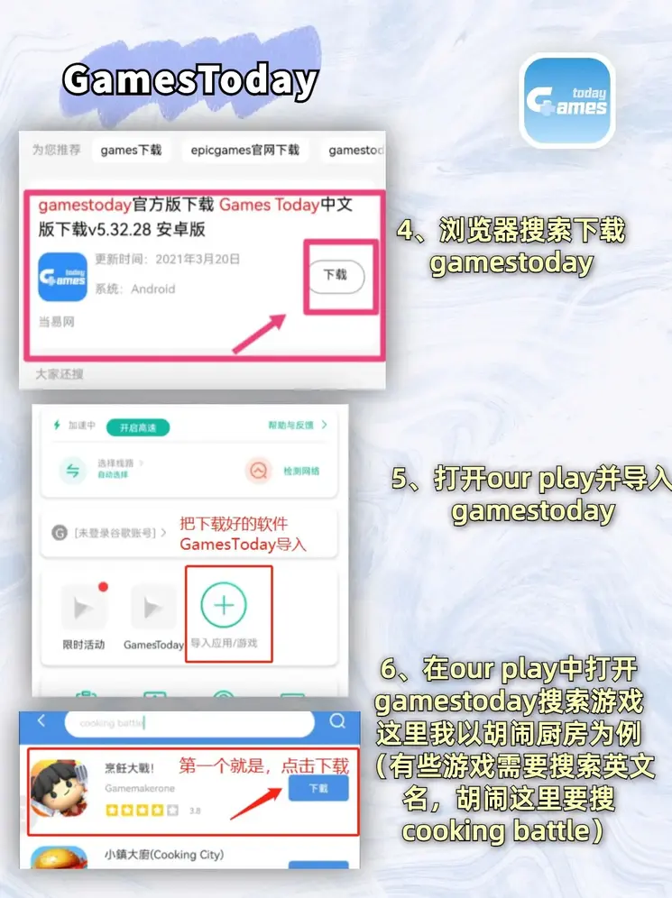 网上平台买足球截图2