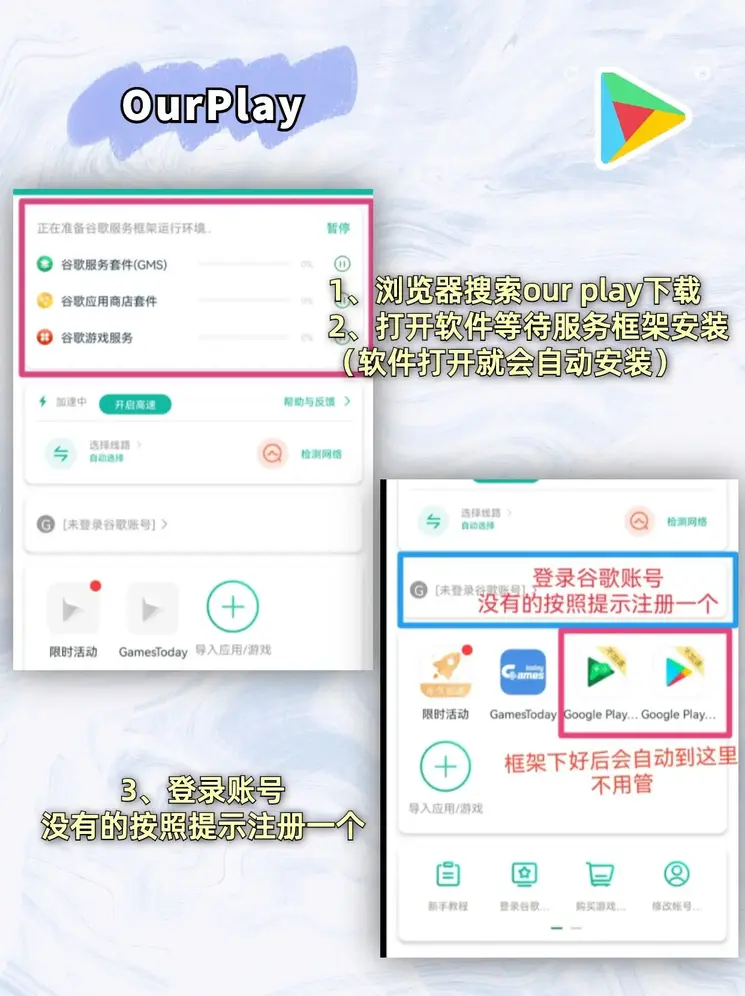 网上平台买足球截图1